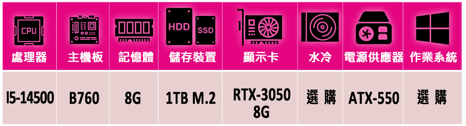華碩平台 i5十四核GeForce RTX 3050{璃殤戮