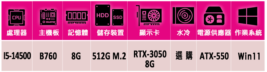 華碩平台 i5十四核GeForce RTX 3050 Win