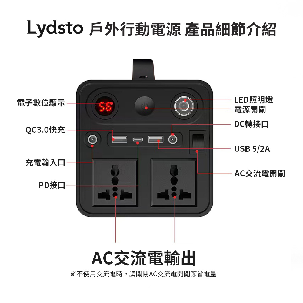 Lydsto 戶外行動電源 90000mAh(應急電源 緊急