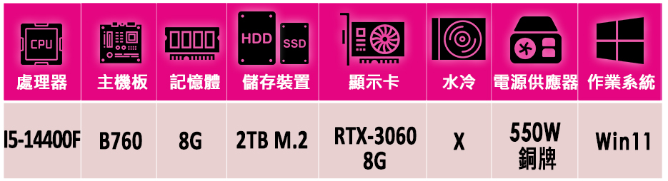 華碩平台 i5十核GeForce RTX 3060 Win1