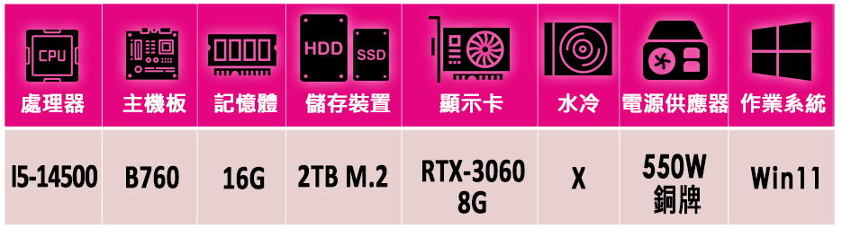 華碩平台 i5十四核GeForce RTX 3060 Win