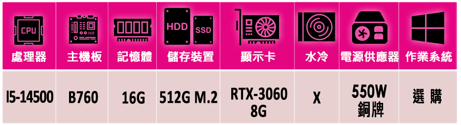 華碩平台 i5十四核GeForce RTX 3060{倒刺邈