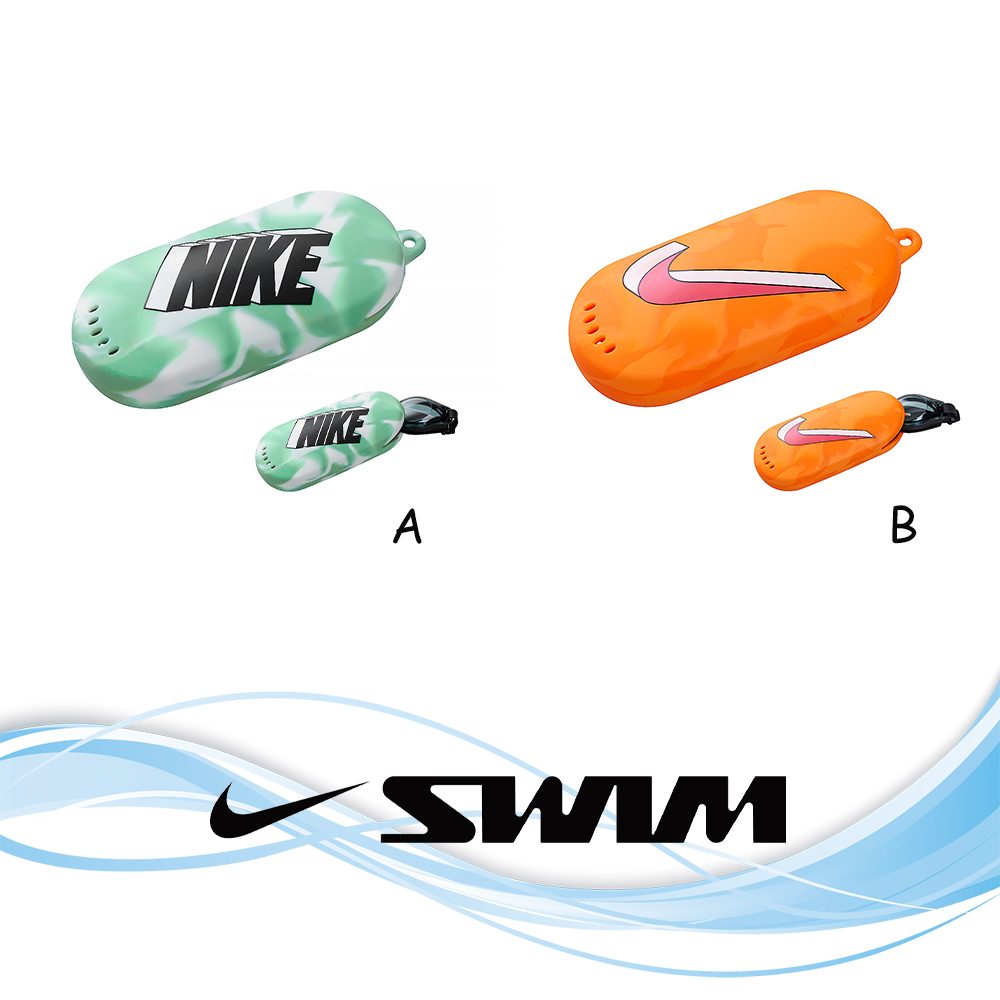 NIKE 耐吉 SWIM 炫彩泳鏡收納包 共二款好評推薦