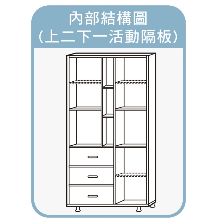 MUNA 家居 奧蘭多2.7尺雙面櫃(櫥櫃 鞋櫃 櫃子 收納