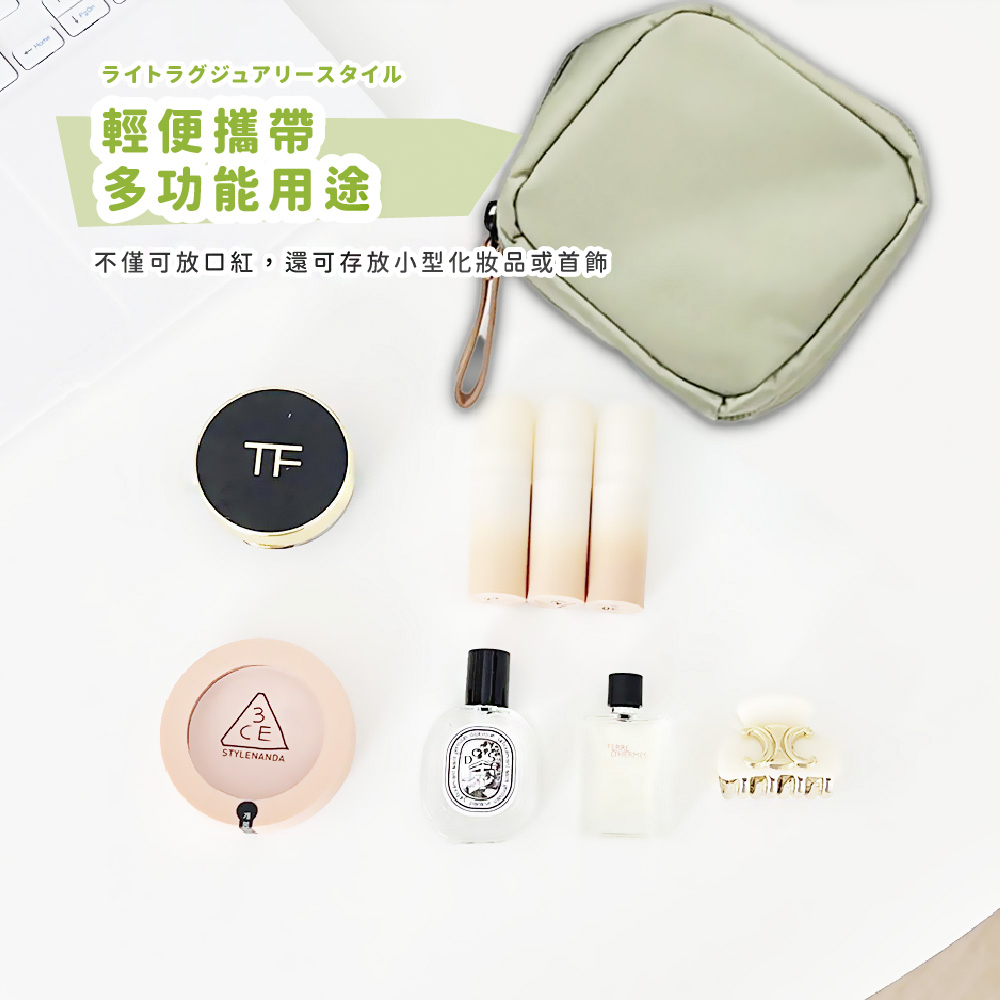 輕便攜帶 多功能用途 不僅可放口紅,還可存放小型化妝品或首飾 