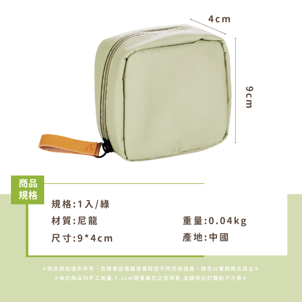 商品顏色僅供參考,色樣會因電腦螢幕設定不同而有誤差,顏色以實際商品為主