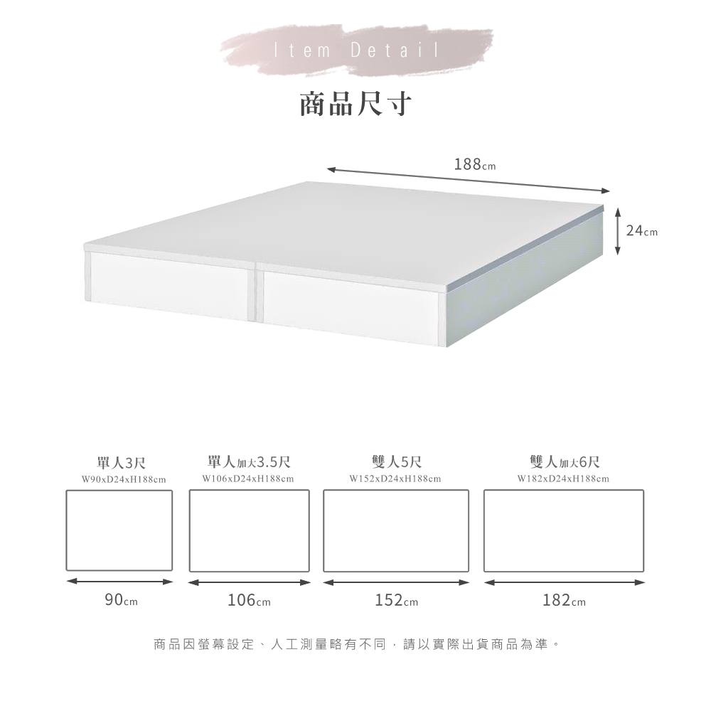 NEX 床底/床架 標準雙人5*6.2尺 純白色六分木心板(