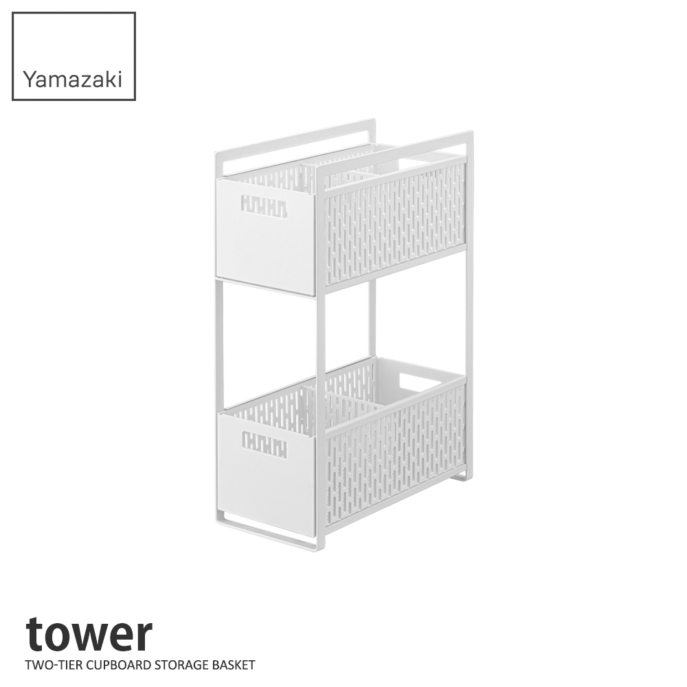 YAMAZAKI 山崎 tower水槽下雙層抽屜式置物架-白