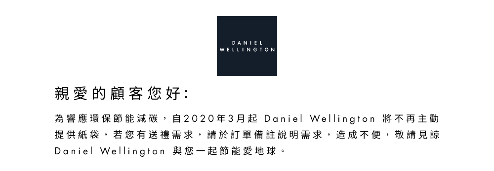 Daniel Wellington DW CLASSIC M