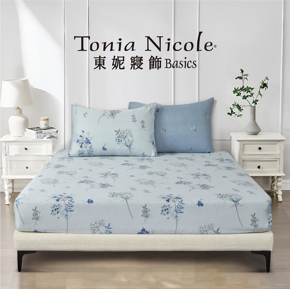 Tonia Nicole 東妮寢飾 環保印染100%萊賽爾天