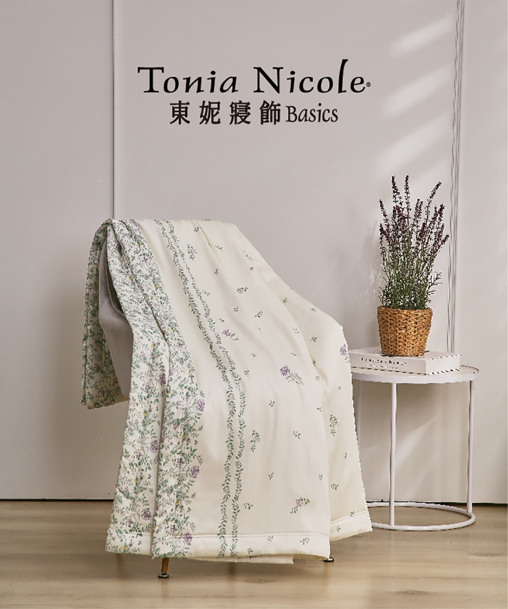 Tonia Nicole 東妮寢飾 環保印染100%萊賽爾天