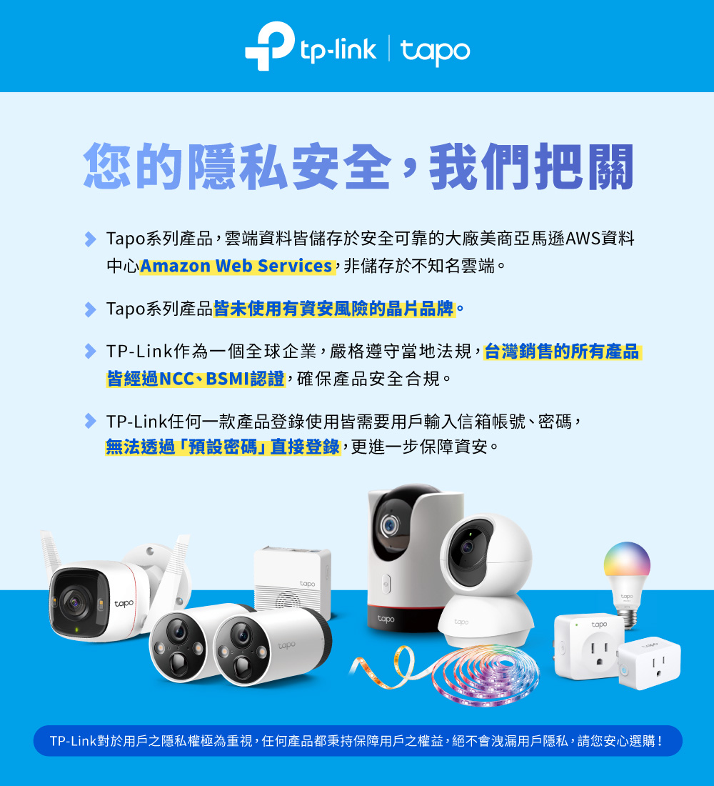(兩入組) TP-Link Tapo C125 2K QHD