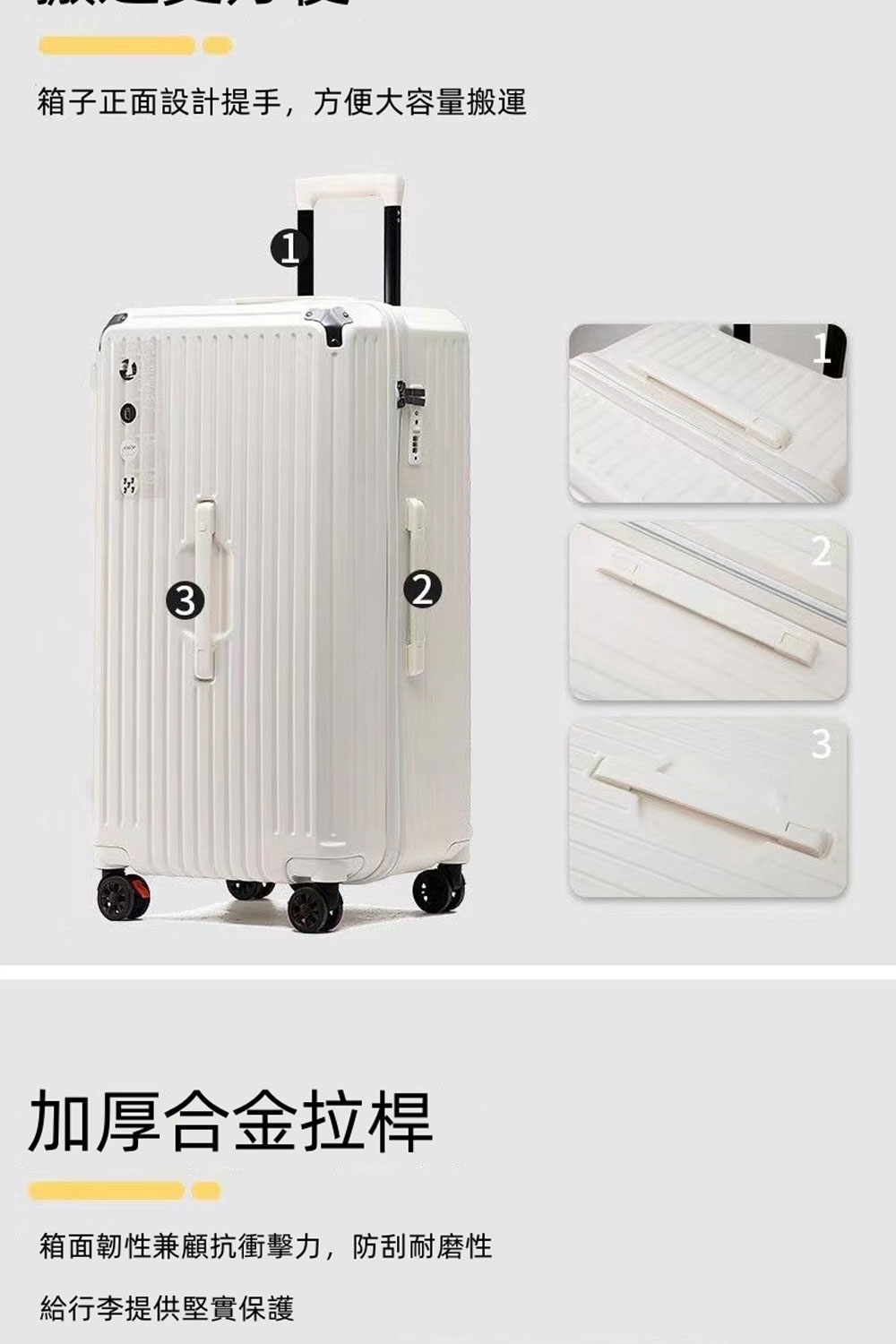 小巳XIAOSI 28吋胖胖箱防爆拉鍊行李箱(USB充電口 