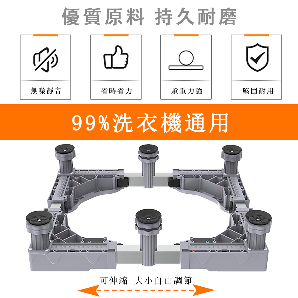 巧可 雙杠固定款洗衣機底座 置物架(洗衣機底座 置物架)折扣