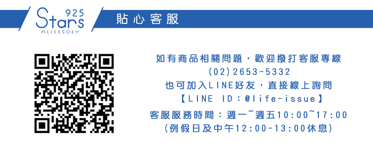 925 STARS 純銀925璀璨琉璃創意宇宙星球造型耳環(