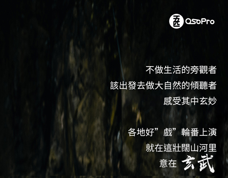 該出發去做大自然的傾聽者