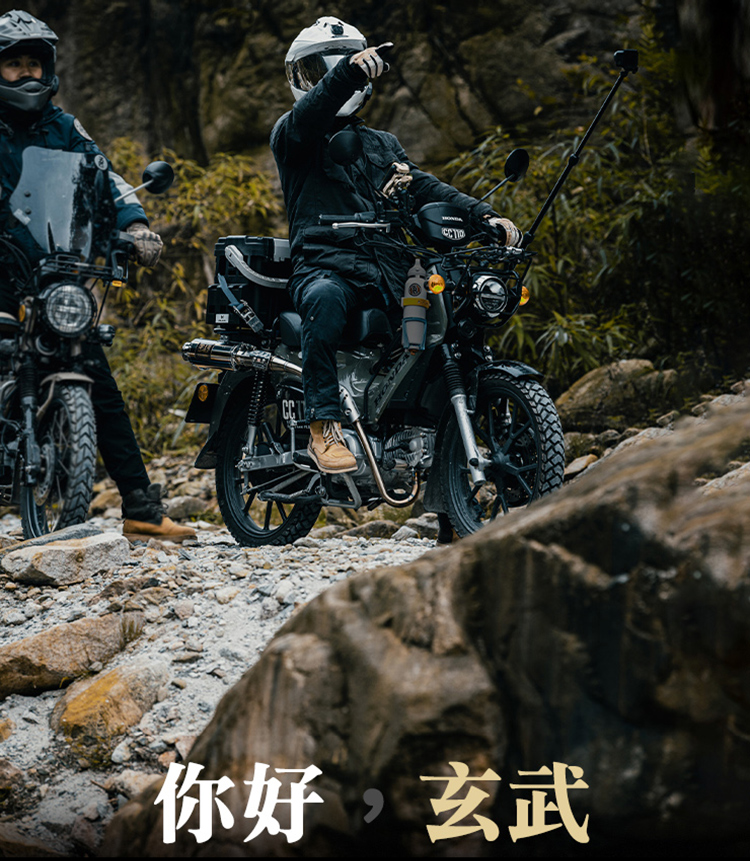 你好 玄武 