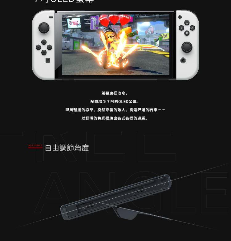 Nintendo 任天堂 Switch OLED 黑色主機 