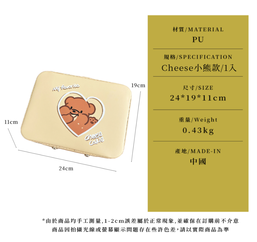 由於商品均手工測量,12cm誤差屬於正常現象,並確保在訂購前不介意