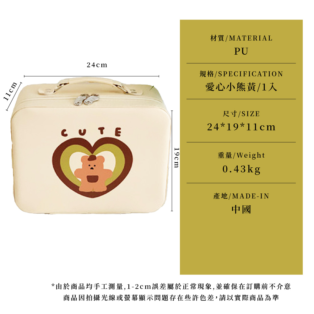 由於商品均手工測量,12cm誤差屬於正常現象,並確保在訂購前不介意