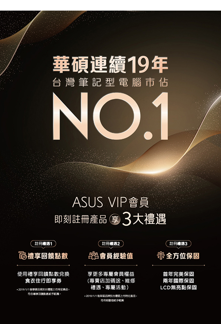 ASUS 華碩 特仕版 15.6吋電競筆電(TUF Gami