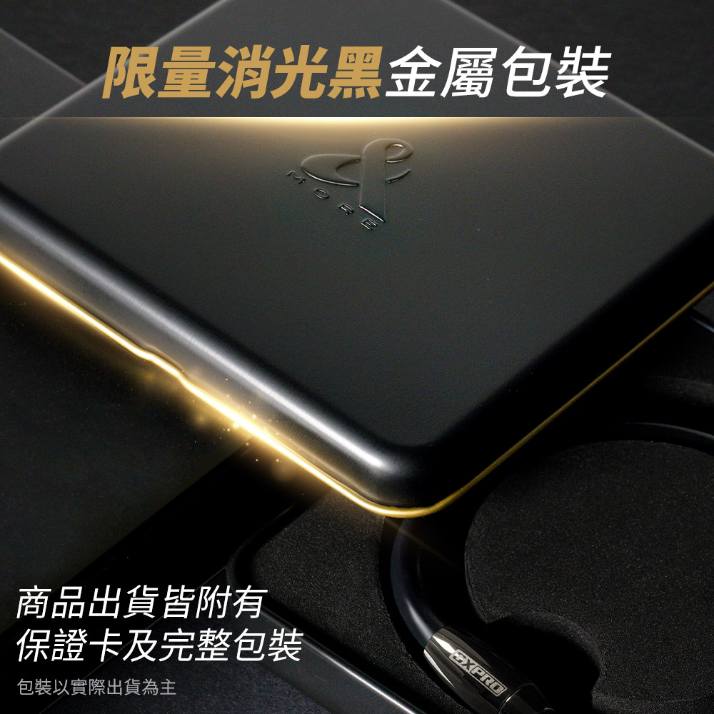 限量消光黑金屬包裝 商品出貨皆附有 保證卡及完整包裝 包裝以實際出貨為主 