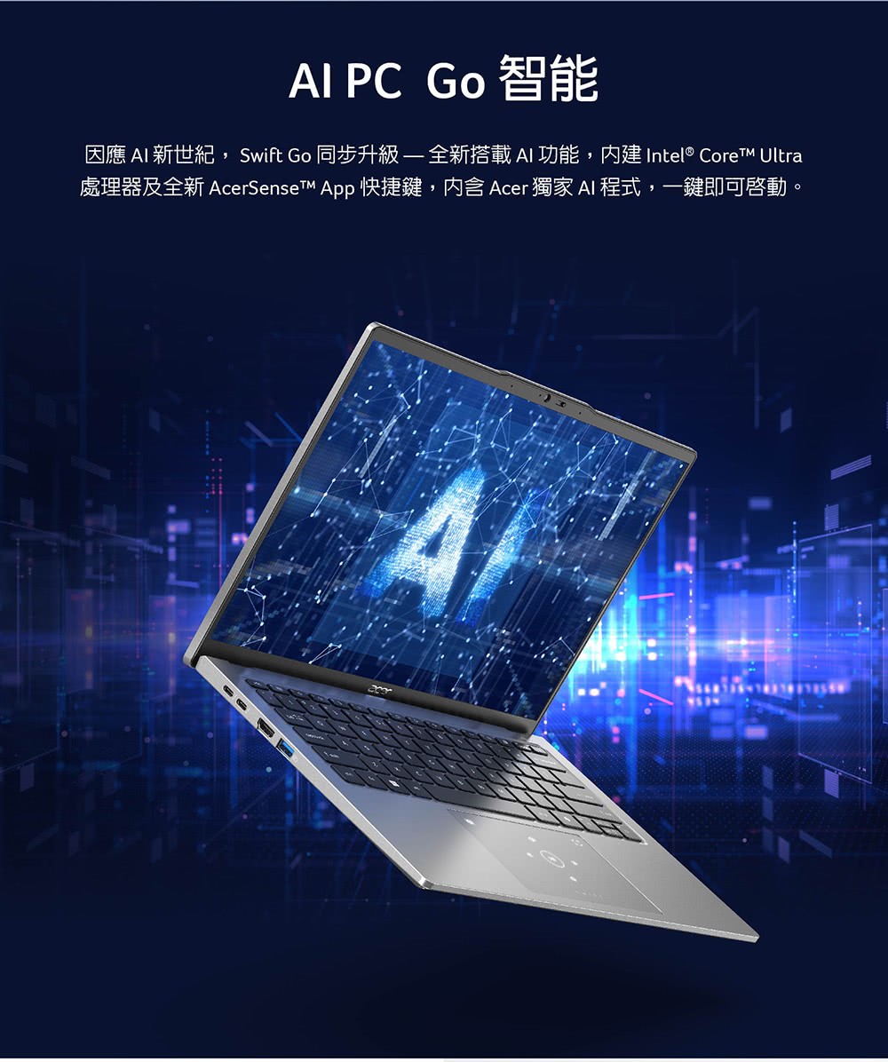 Acer 宏碁 14吋Ultra 7輕薄效能OLED AI筆