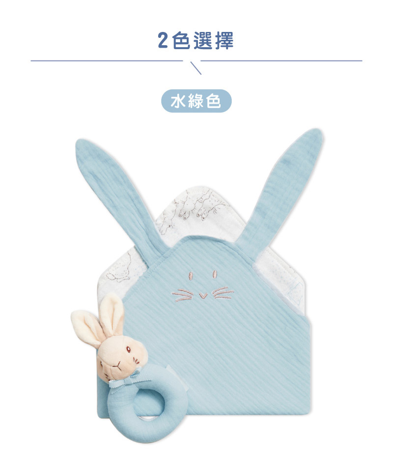 2色選擇 水綠色 