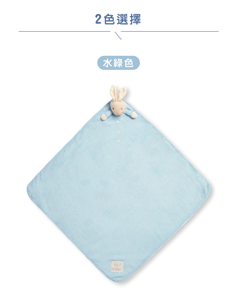 2色選擇 水綠色 