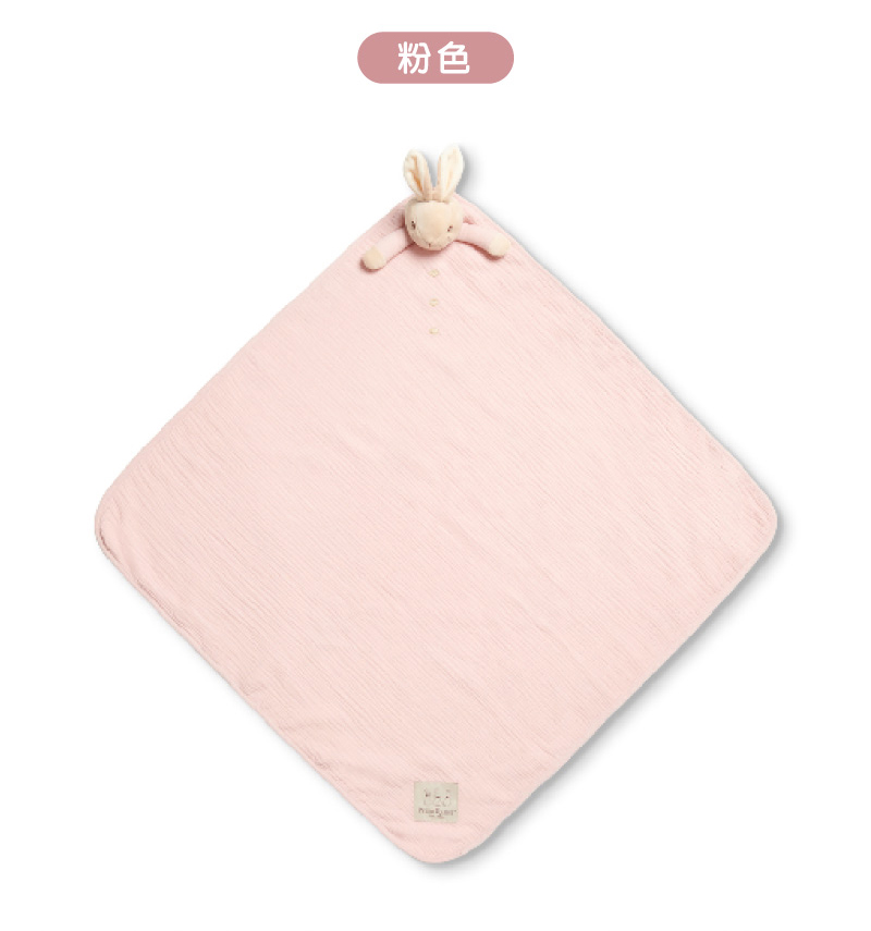 粉色 
