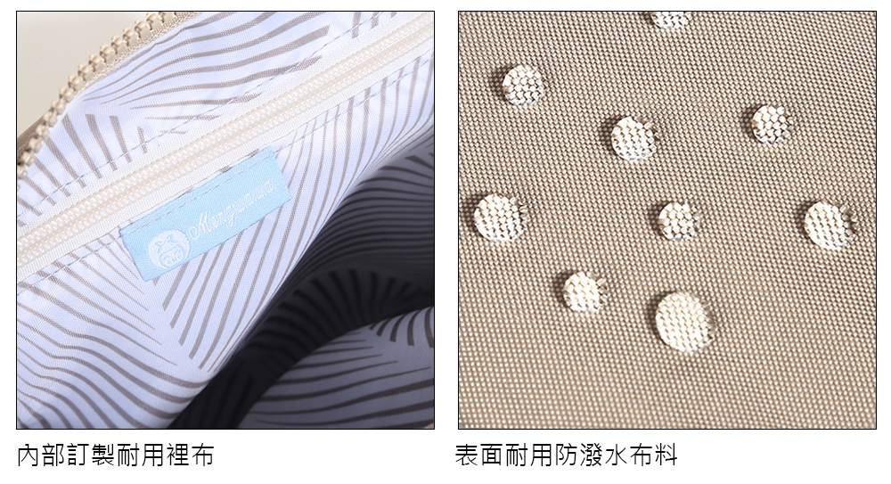 內部訂製耐用裡布 表面耐用防潑水布料 