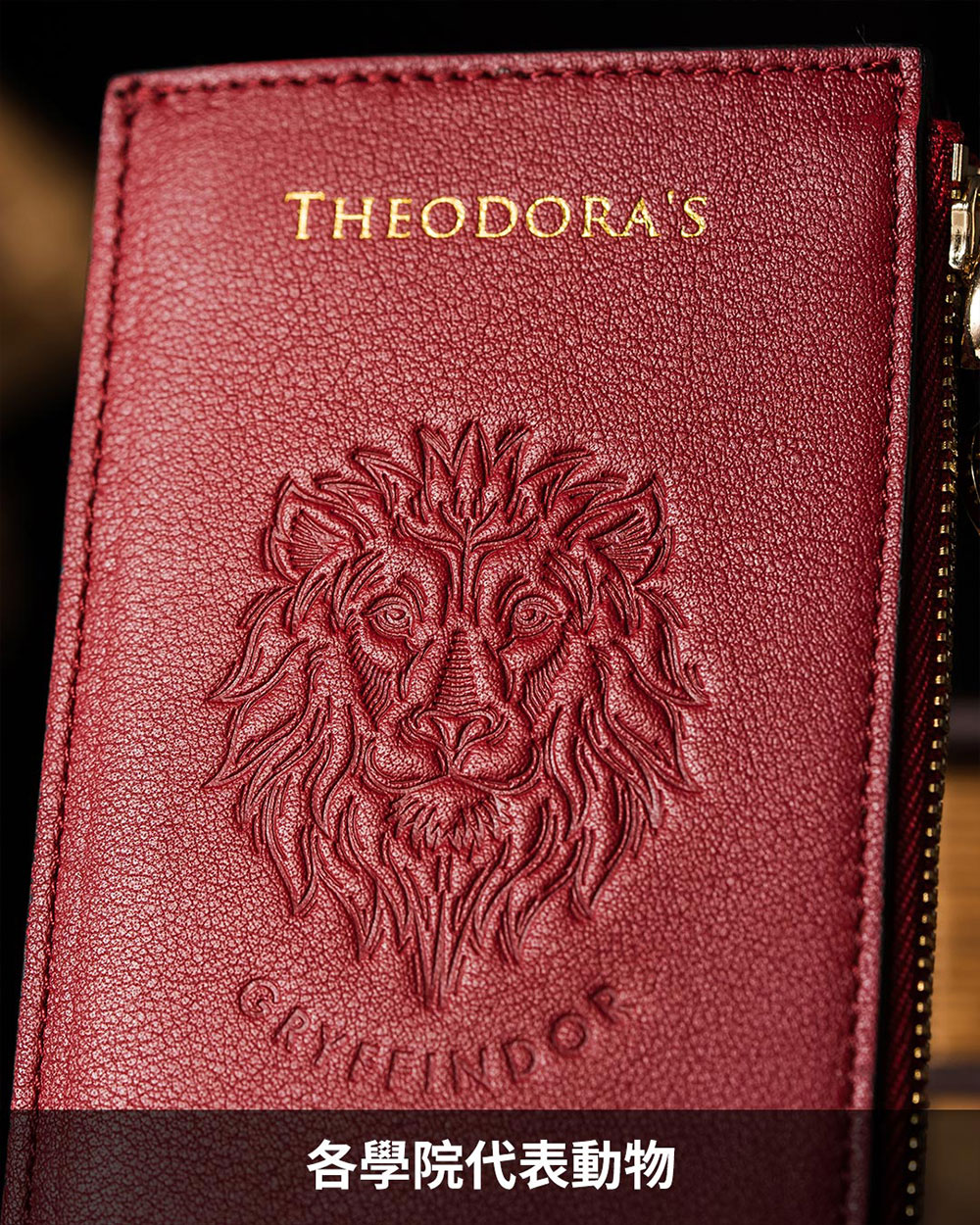 各學院代表動物 