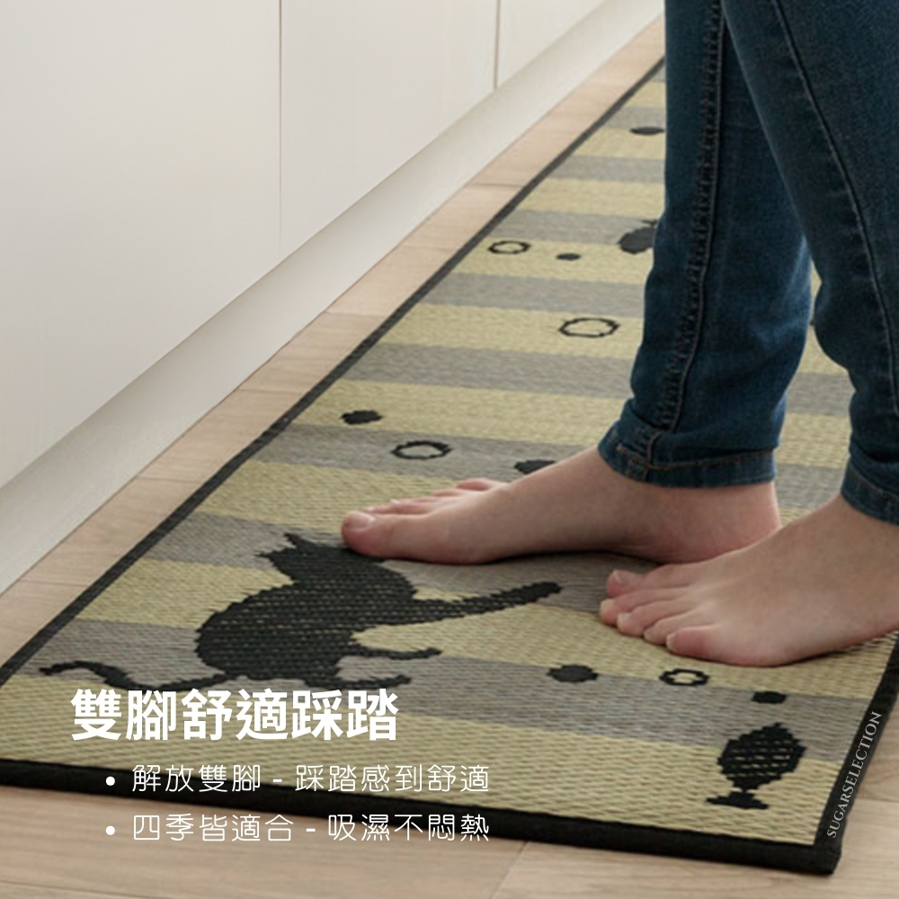 微糖花植間 日本製-天然香氣貓陪伴地墊-240cm地毯(抗菌