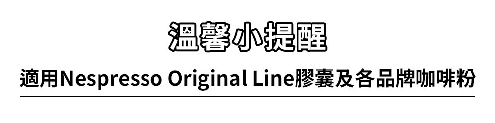 Oster 奶泡大師二代★5+隨享義式咖啡機-銀(義式/膠囊