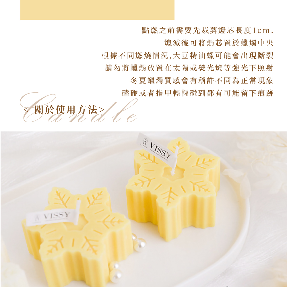 根據不同燃燒情況,大豆精油蠟可能會出現斷裂