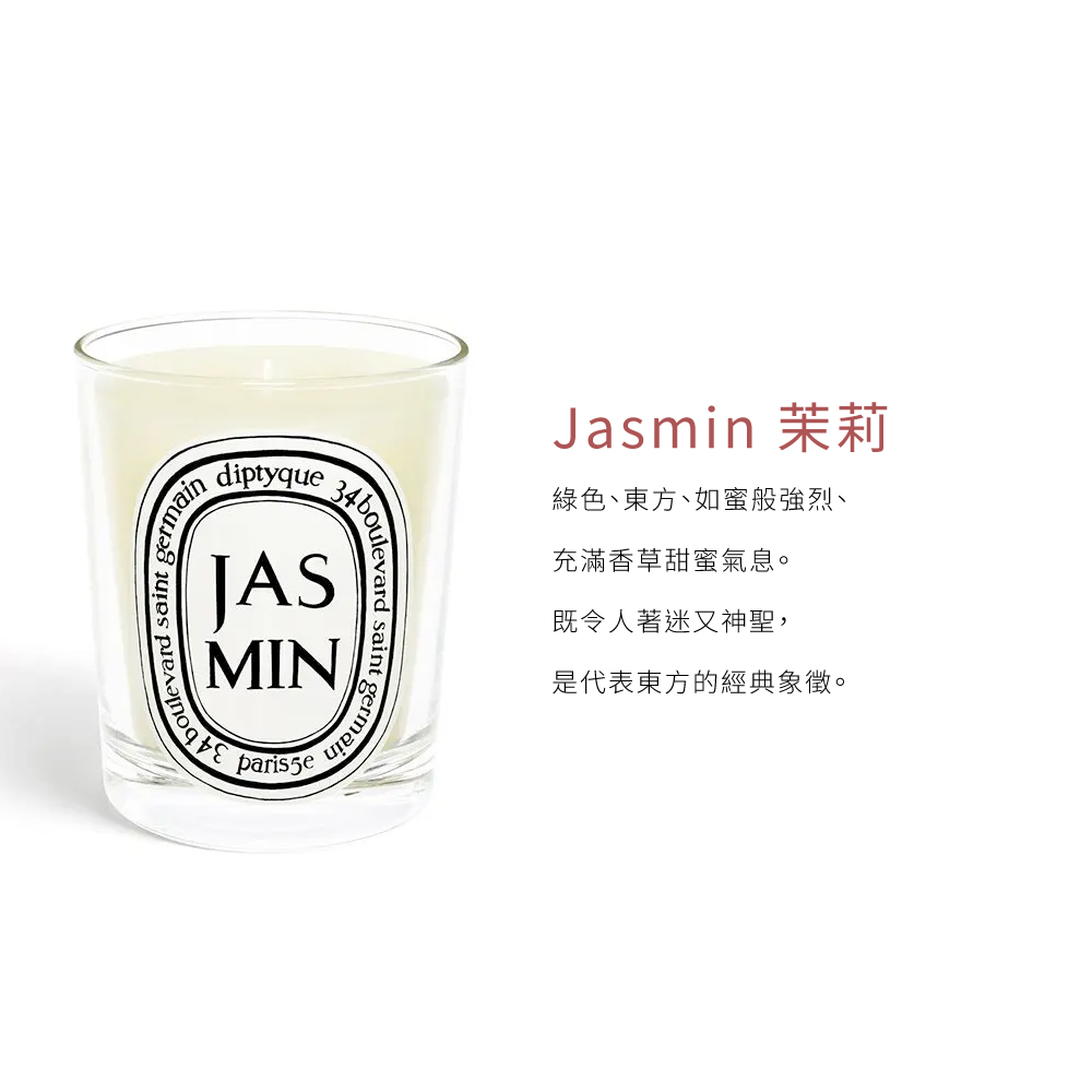 Jasmin èè ç¶ è²ãæ±æ¹ãå¦èè¬å¼·çã å
滿é¦èçèæ°£æ¯ã æ¢ä»¤äººèè¿·åç¥è, æ¯ä»£è¡¨æ±æ¹çç¶å
¸è±¡å¾µã