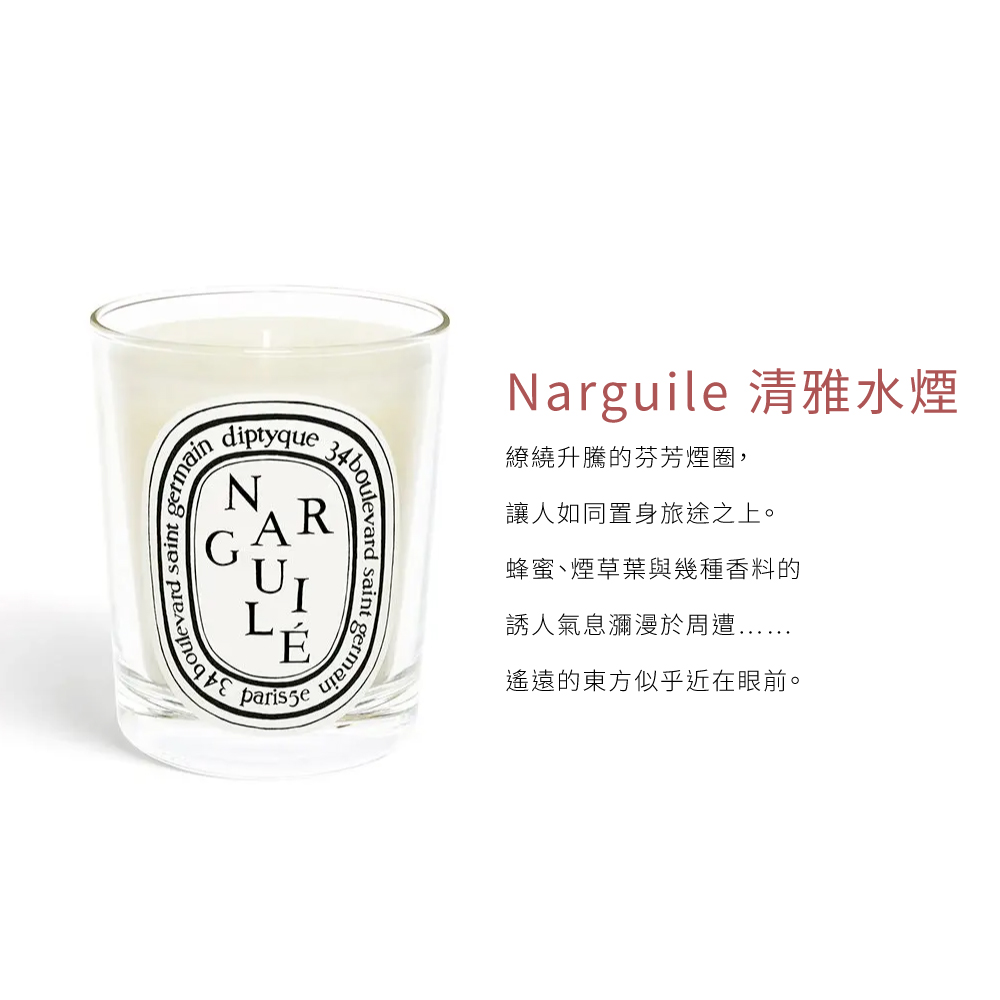 Narguile æ¸
é
æ°´ç
