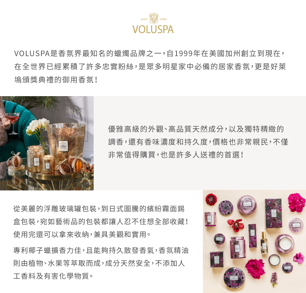 VOLUSPAæ¯é¦æ°çæç¥åçè ç­åçä¹ä¸,èª1999å¹´å¨ç¾åå å·åµç«å°ç¾å¨,