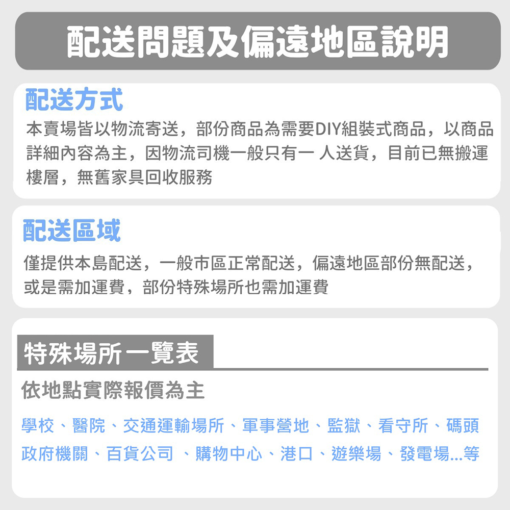 藍色的熊 加高款教師藤椅(座高65cm加高款 老人藤椅 高腳