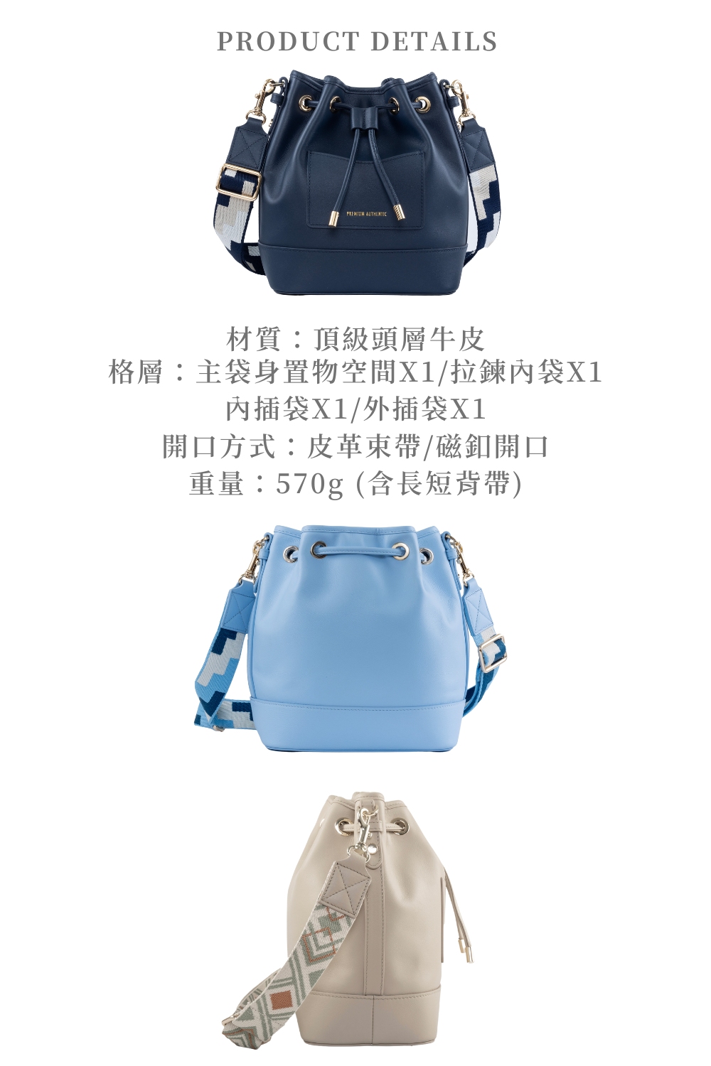 材質頂級頭層牛皮 格層主袋身置物空間X1拉鍊內袋X1 內插袋X1外插袋X1 開口方式皮革束帶磁釦開口 重量570g含長短背帶 
