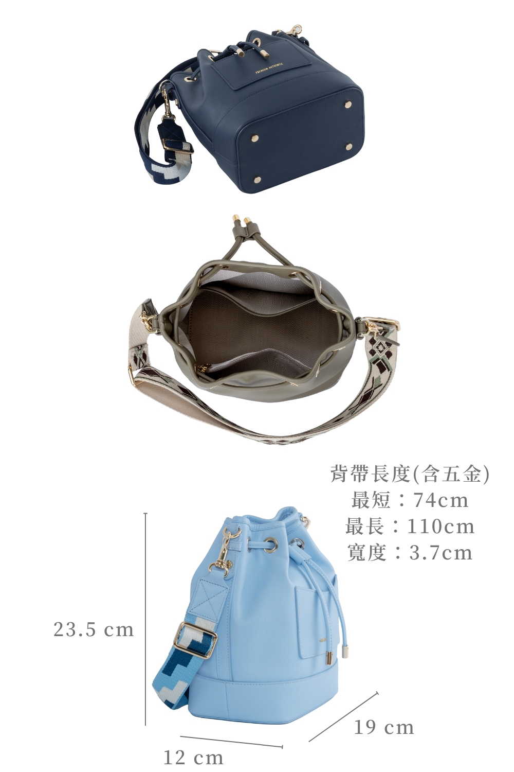 背帶長度含五金 