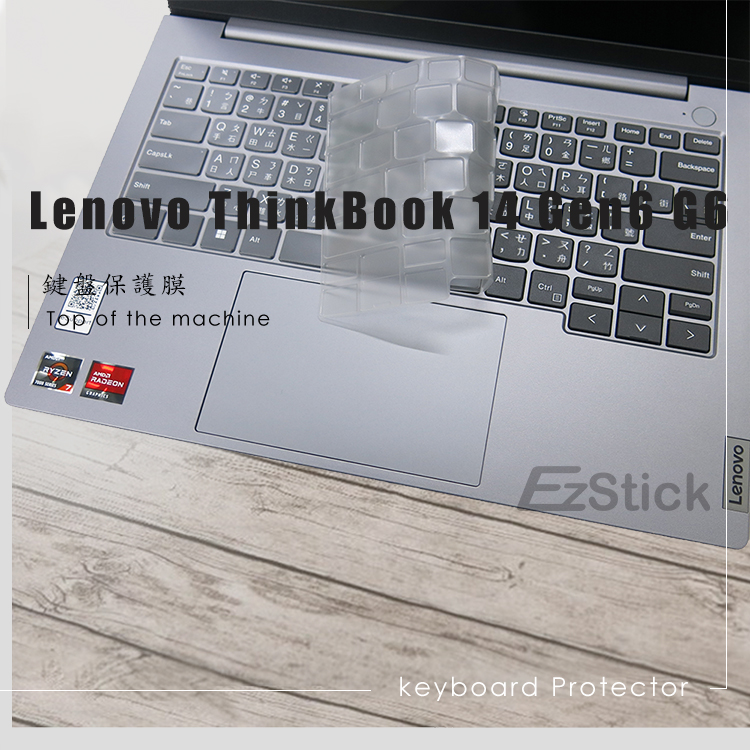 Ezstick Lenovo ThinkBook 14 Ge