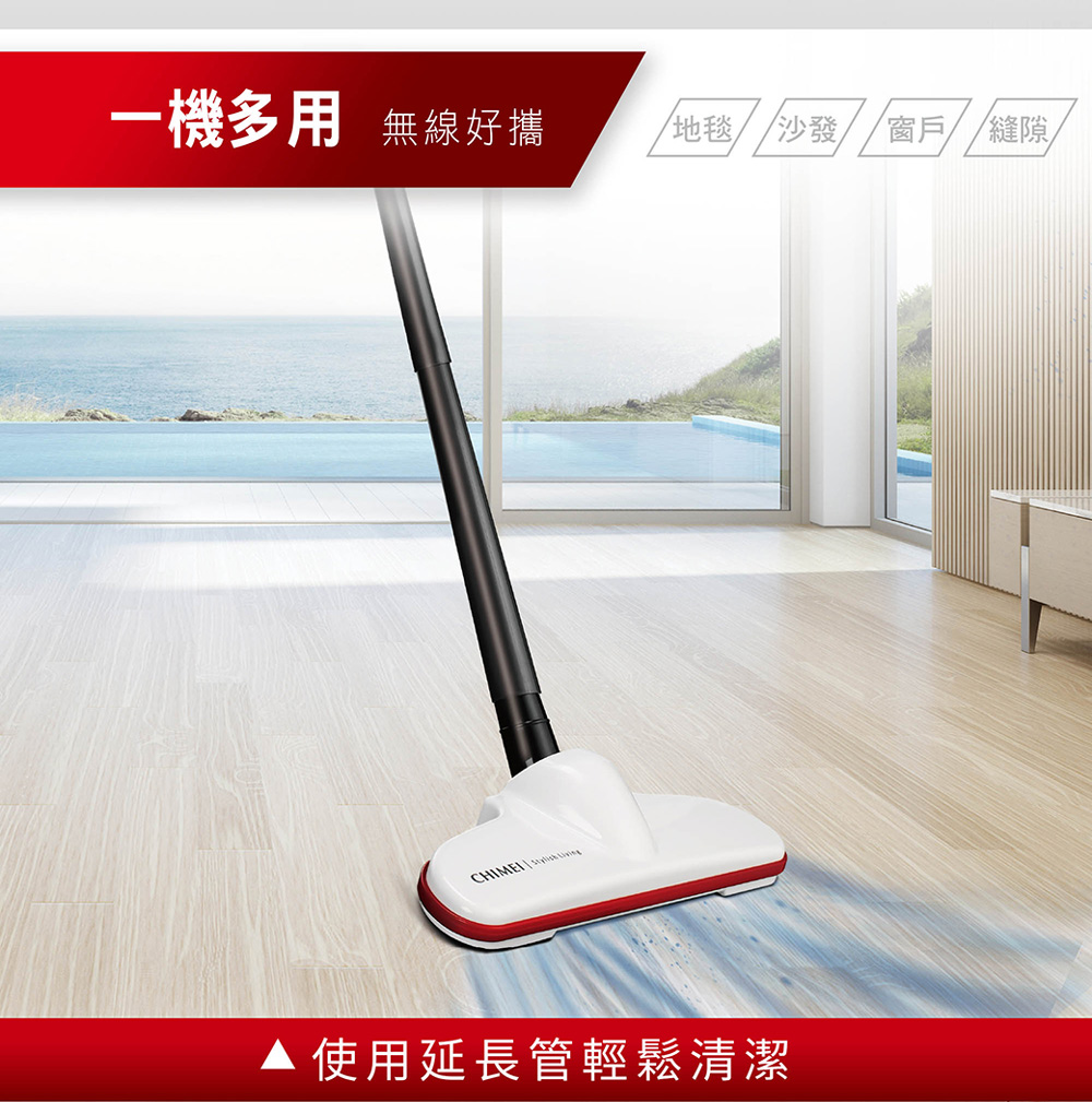 一機多用 無線好攜 地毯沙發窗戶縫隙 使用延長管輕鬆清潔