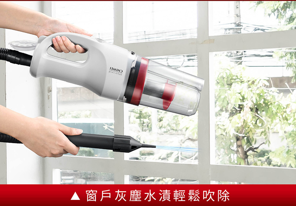 窗戶灰塵水漬輕鬆吹除