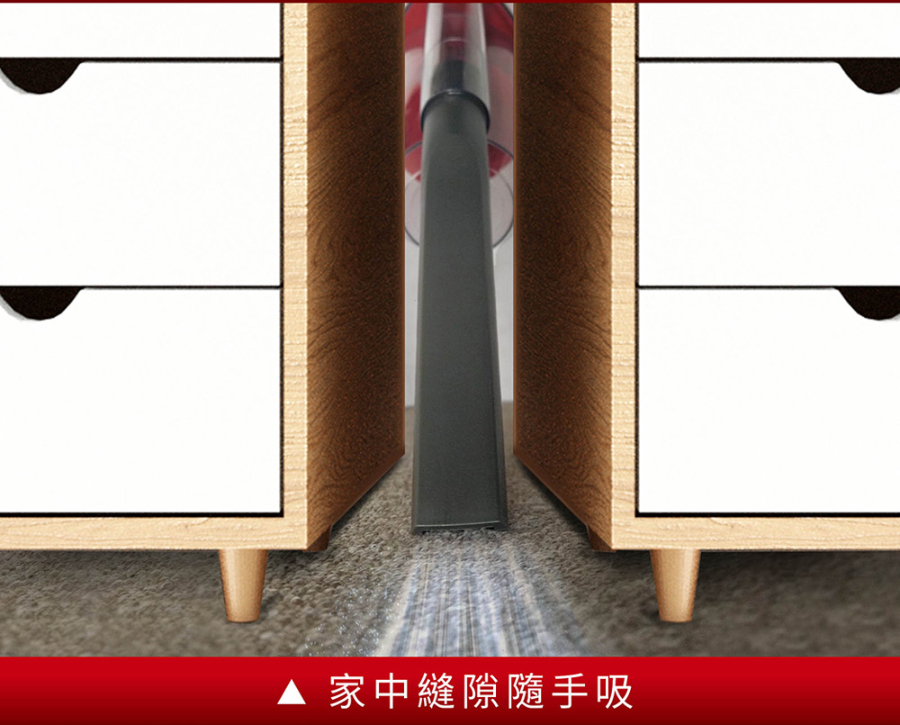 家中縫隙隨手吸