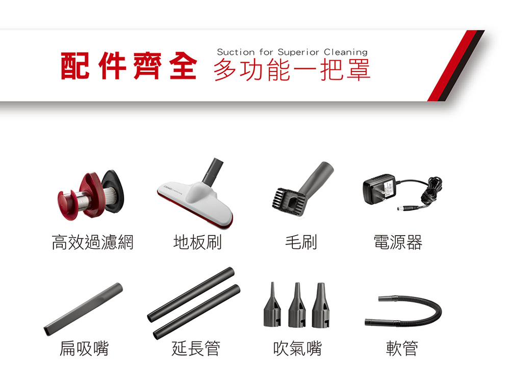 配件齊全多功能一把罩