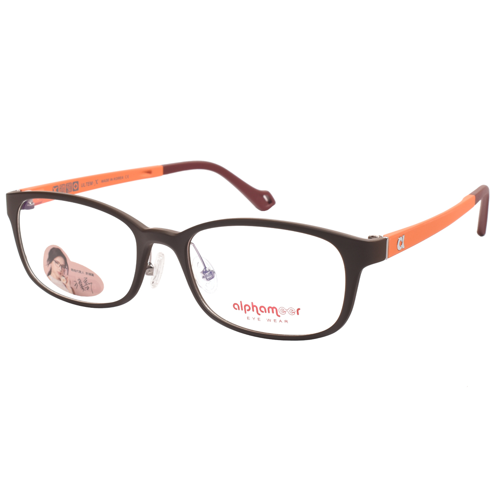 Alphameer 經典系列 方框光學眼鏡(棕 橘#AM35