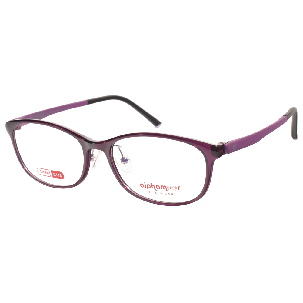 Alphameer 經典系列 方框光學眼鏡(透深紫#AM60