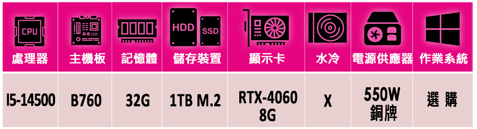 微星平台 i5十四核GeForce RTX 4060{怒神殿