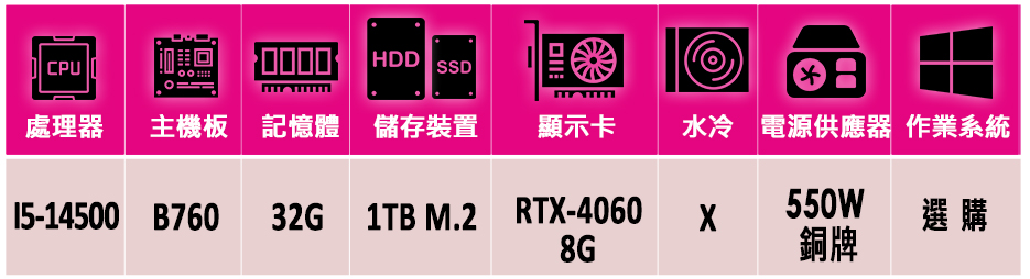 微星平台 i5十四核GeForce RTX 4060{星騰羅